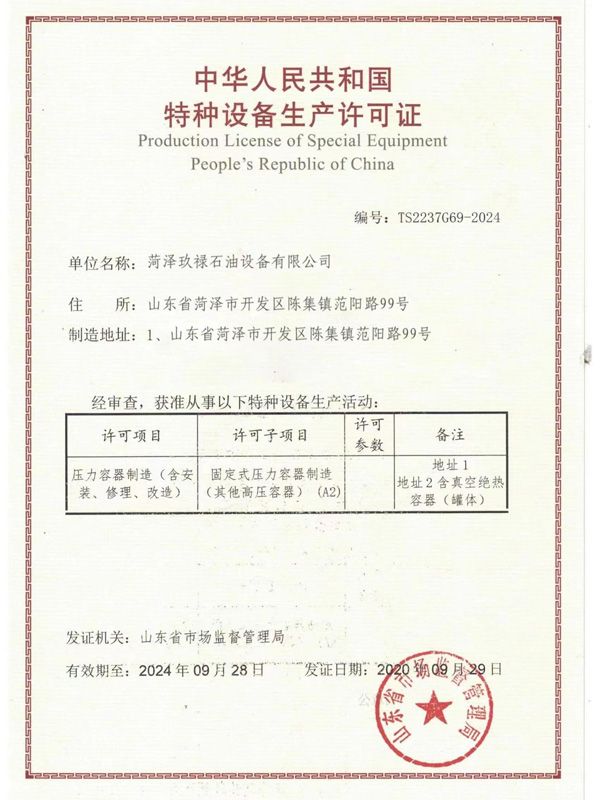 戳我试试
